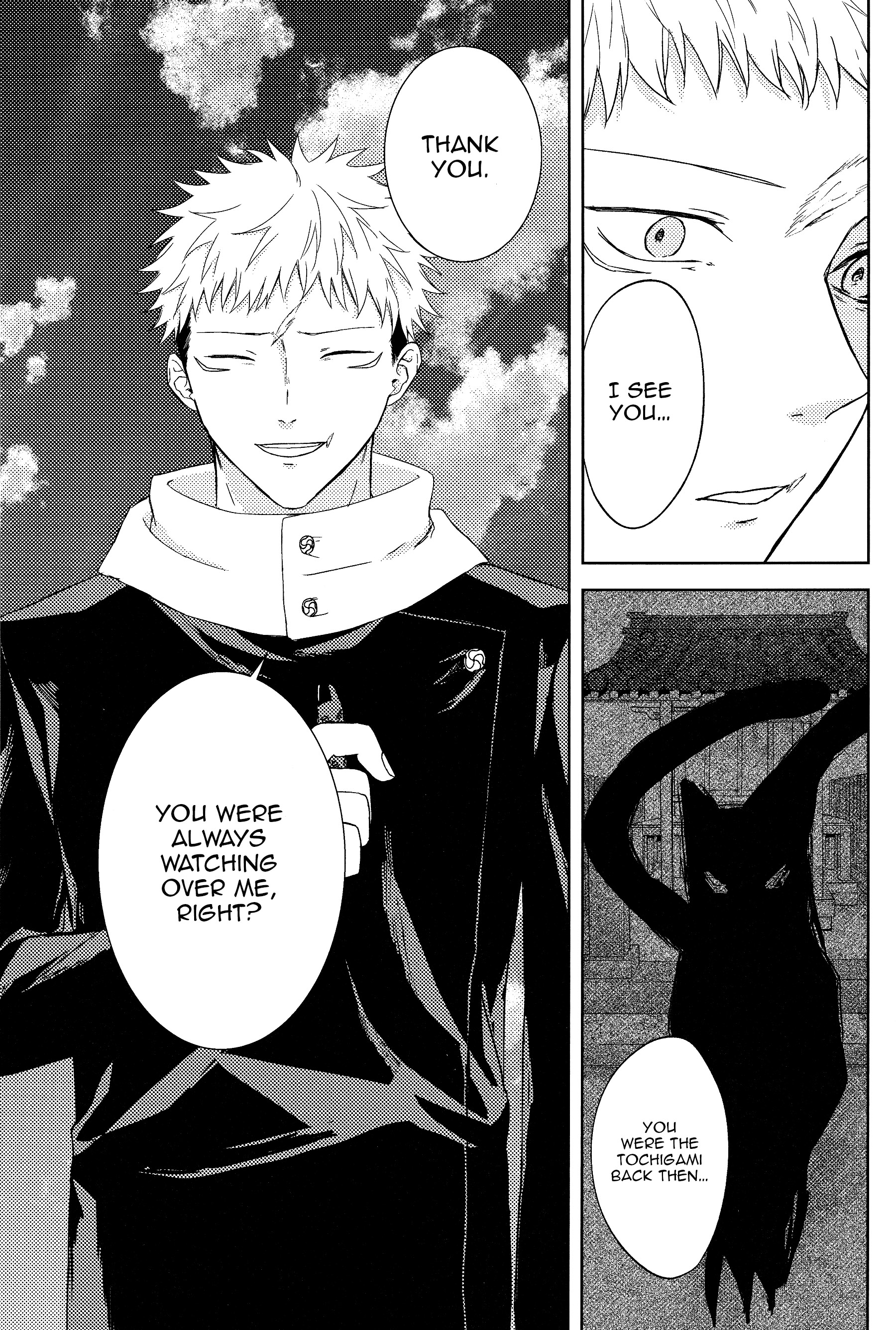 Jujutsu Kaisen - Kimi no Koufukuron (Doujinshi) Your Theory of Happiness (Below) 第75页