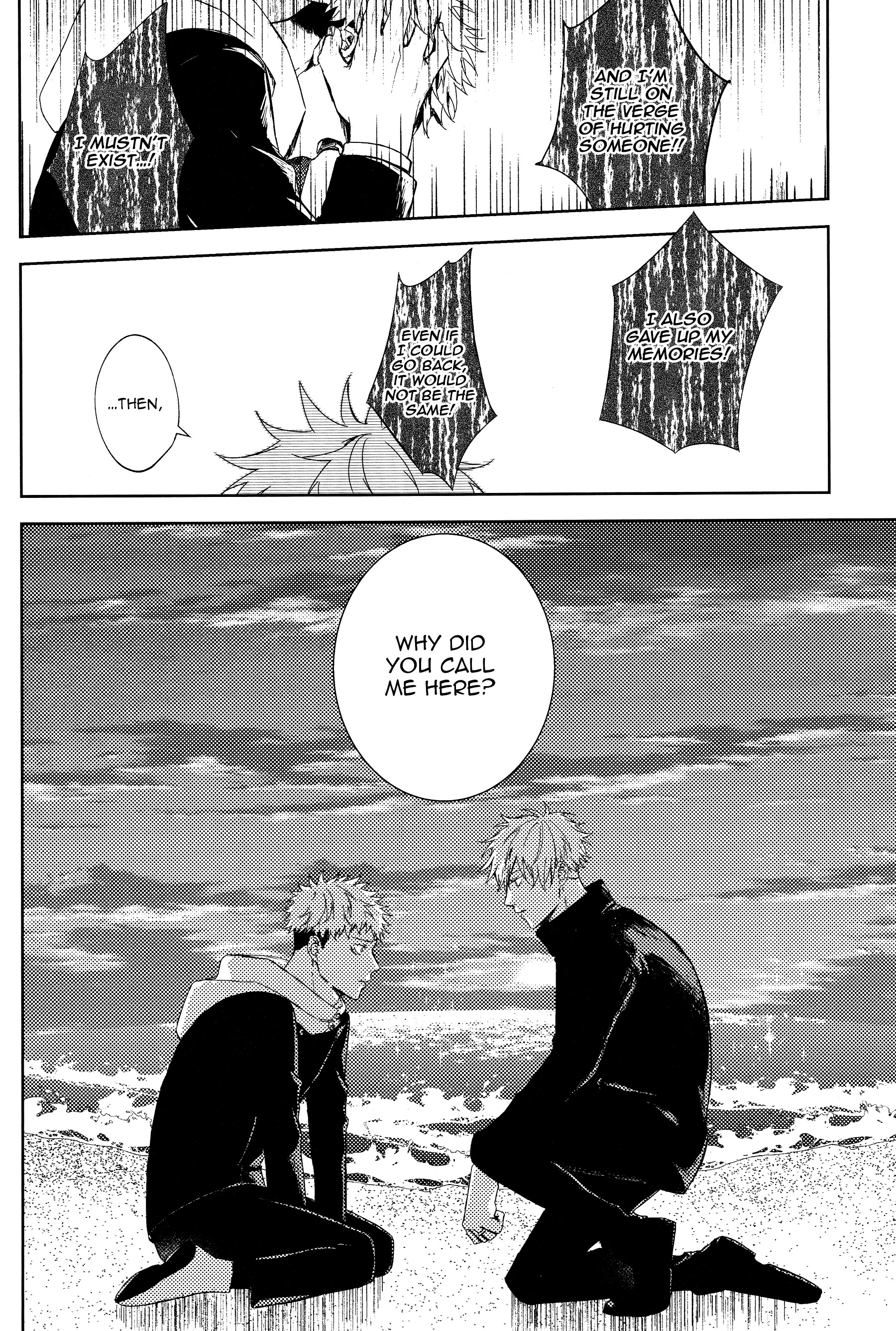 Jujutsu Kaisen - Kimi no Koufukuron (Doujinshi) Your Theory of Happiness (Below) 第87页