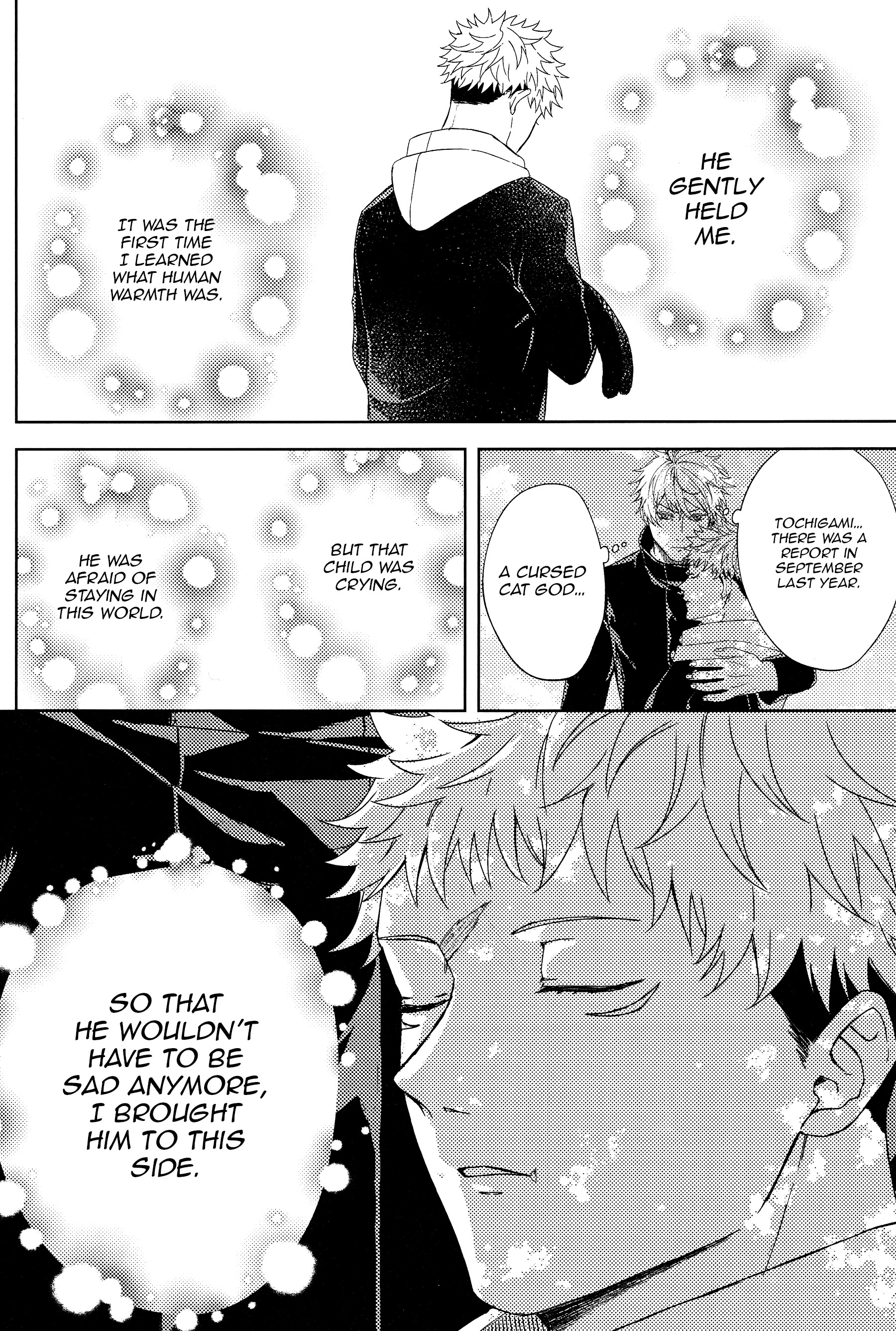 Jujutsu Kaisen - Kimi no Koufukuron (Doujinshi) Your Theory of Happiness (Below) 第99页