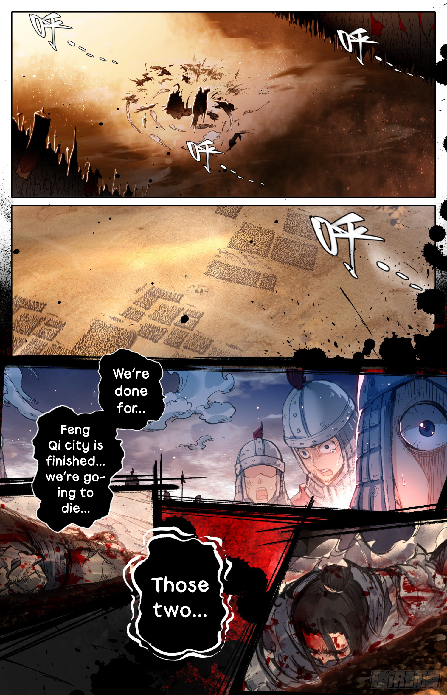 Phoenix in Disguise 第7页