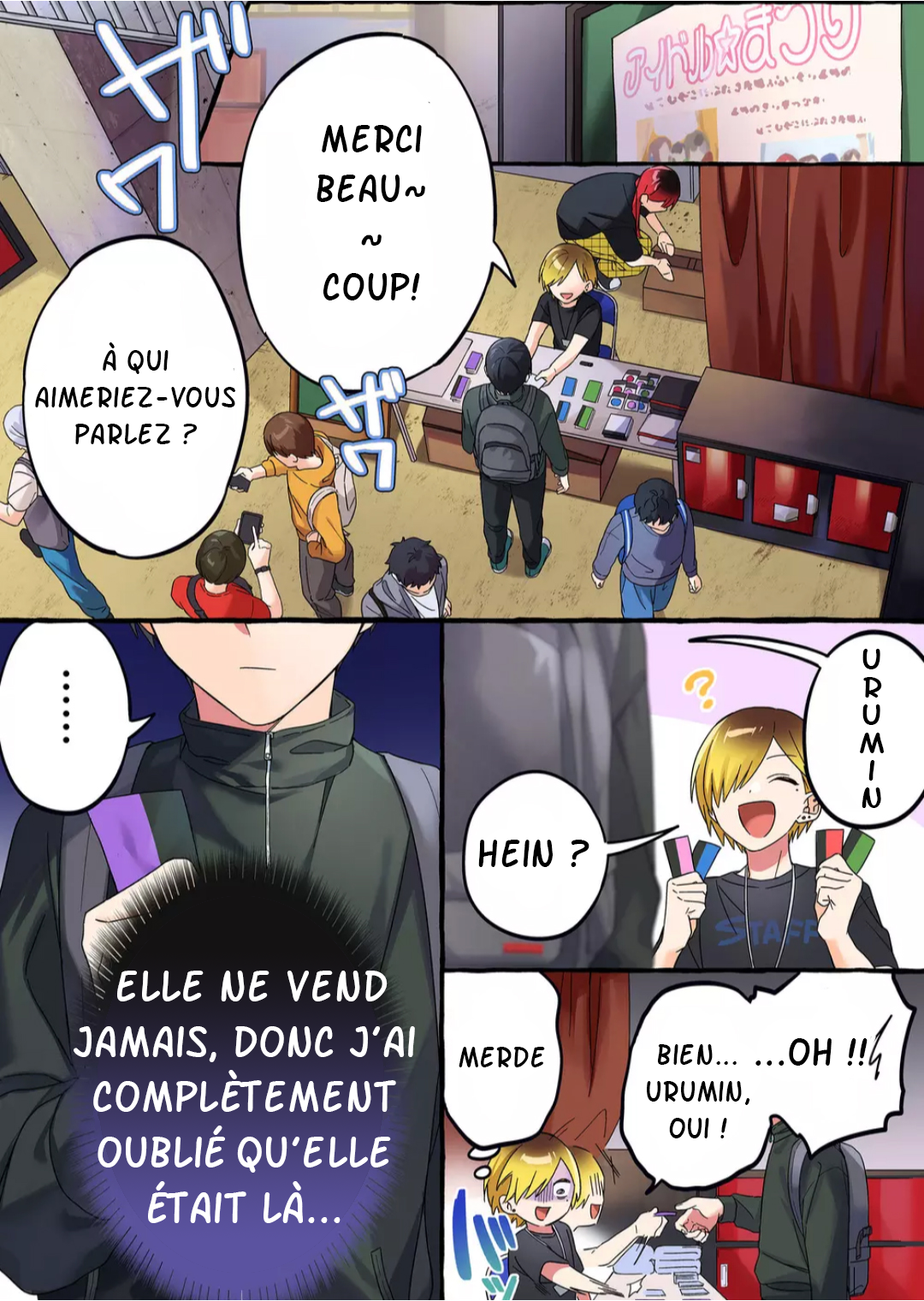 Damedoru to Sekai ni 1-nin dake no Fan Son nom est Urumin 第1页