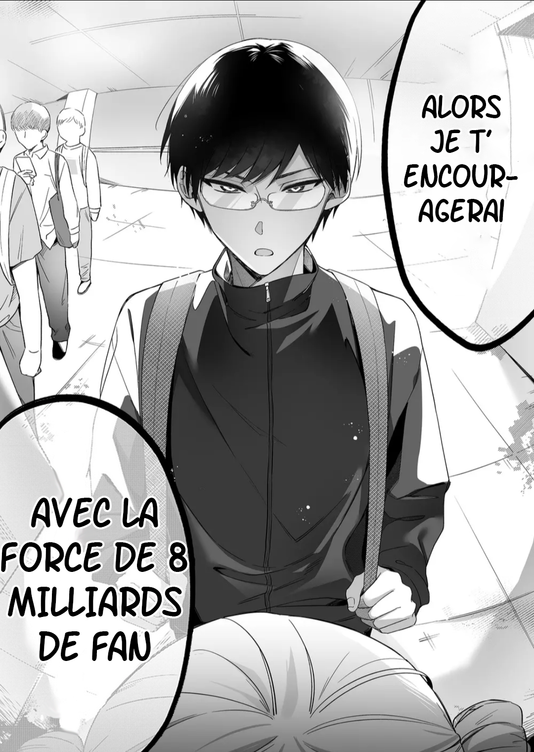 Damedoru to Sekai ni 1-nin dake no Fan Son nom est Urumin 第13页