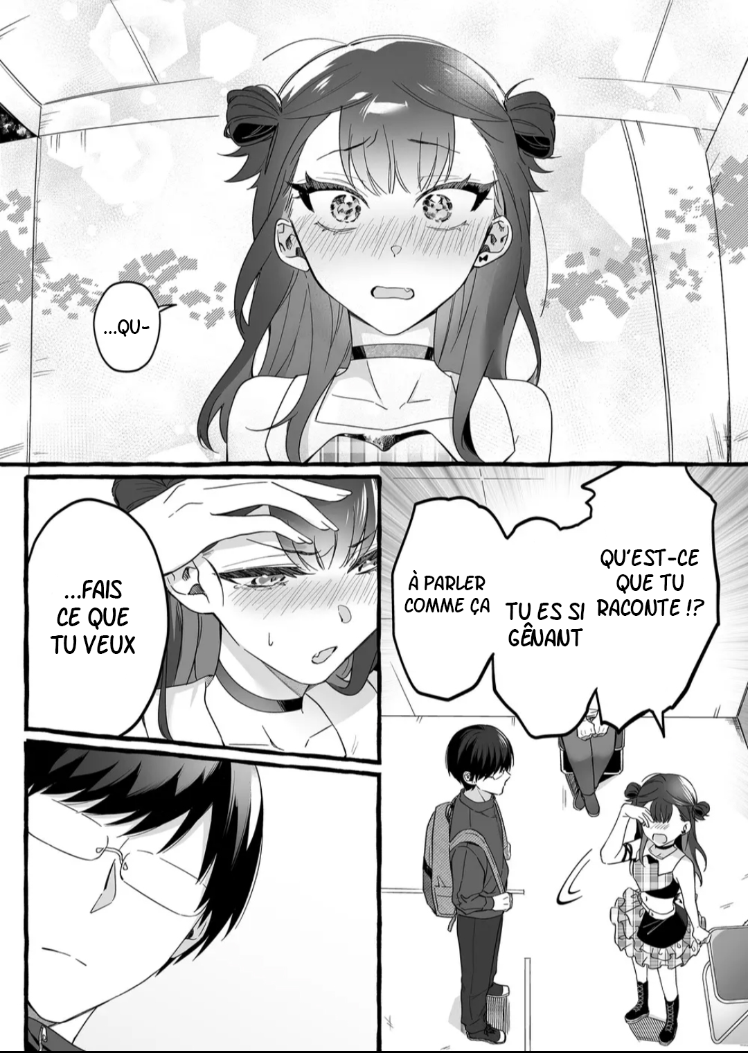 Damedoru to Sekai ni 1-nin dake no Fan Son nom est Urumin 第14页