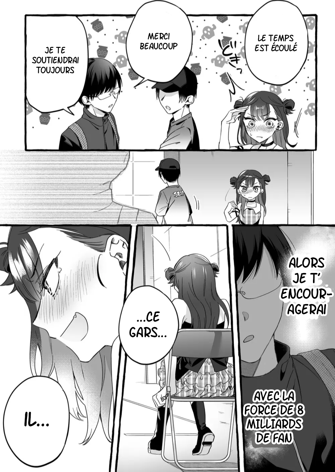 Damedoru to Sekai ni 1-nin dake no Fan Son nom est Urumin 第15页