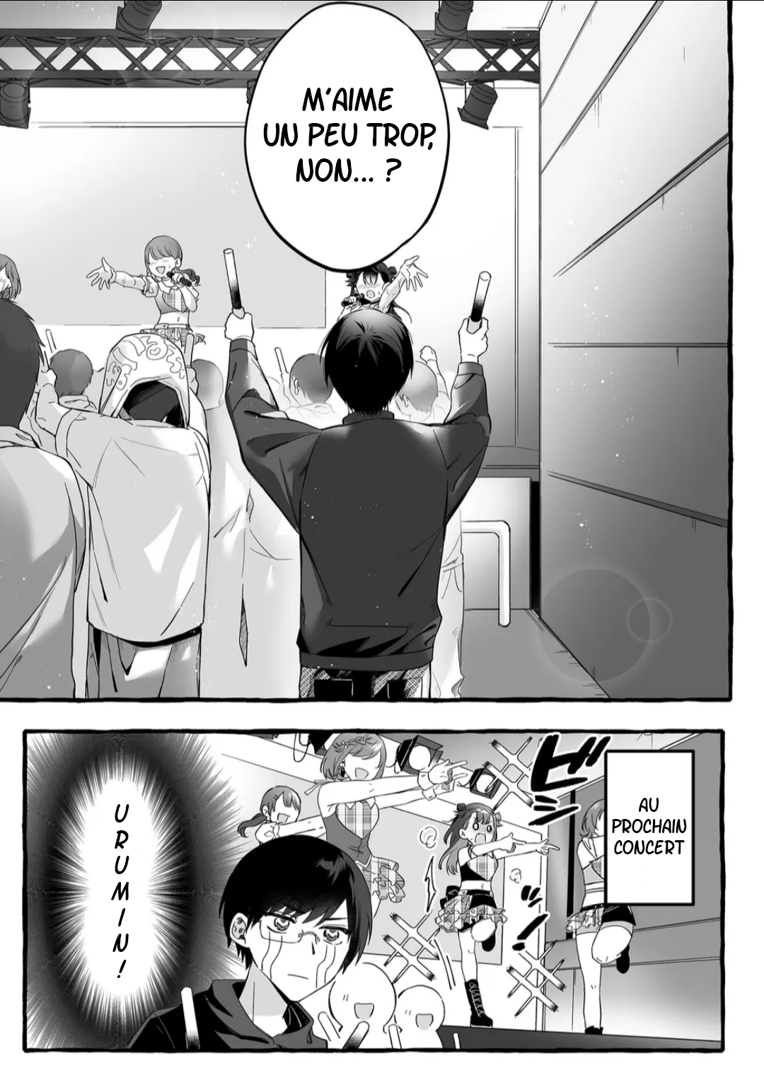 Damedoru to Sekai ni 1-nin dake no Fan Son nom est Urumin 第16页
