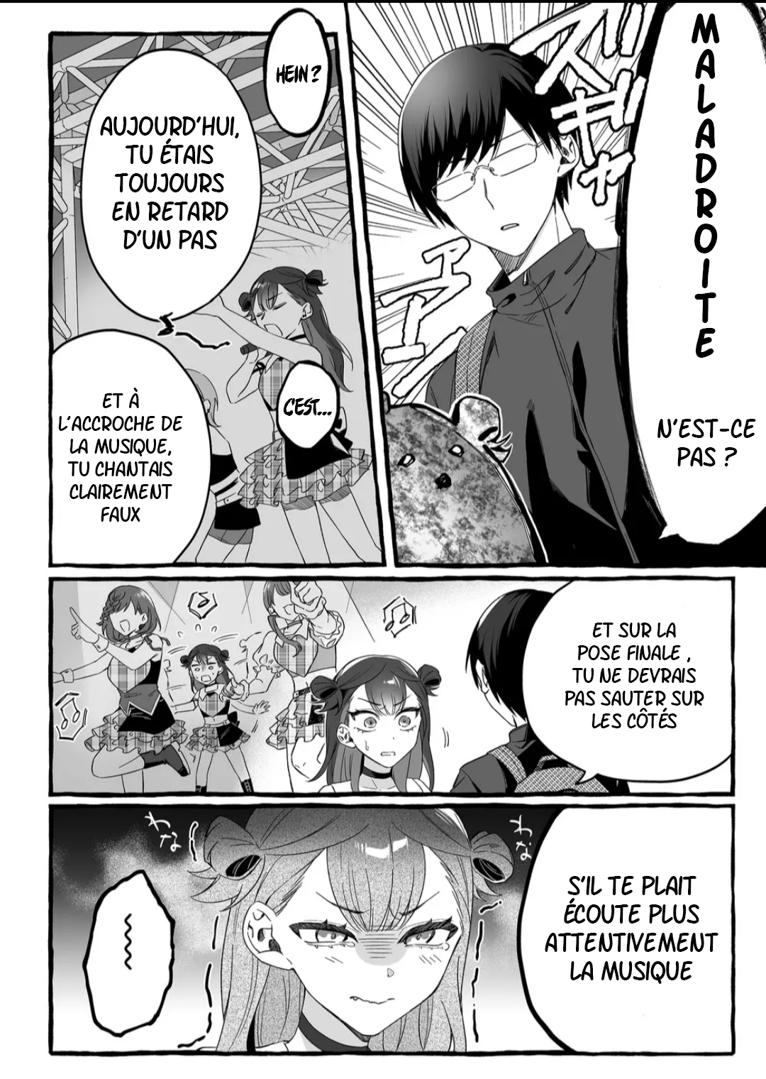 Damedoru to Sekai ni 1-nin dake no Fan Son nom est Urumin 第7页
