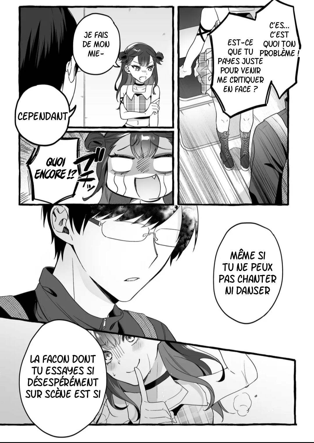 Damedoru to Sekai ni 1-nin dake no Fan Son nom est Urumin 第8页