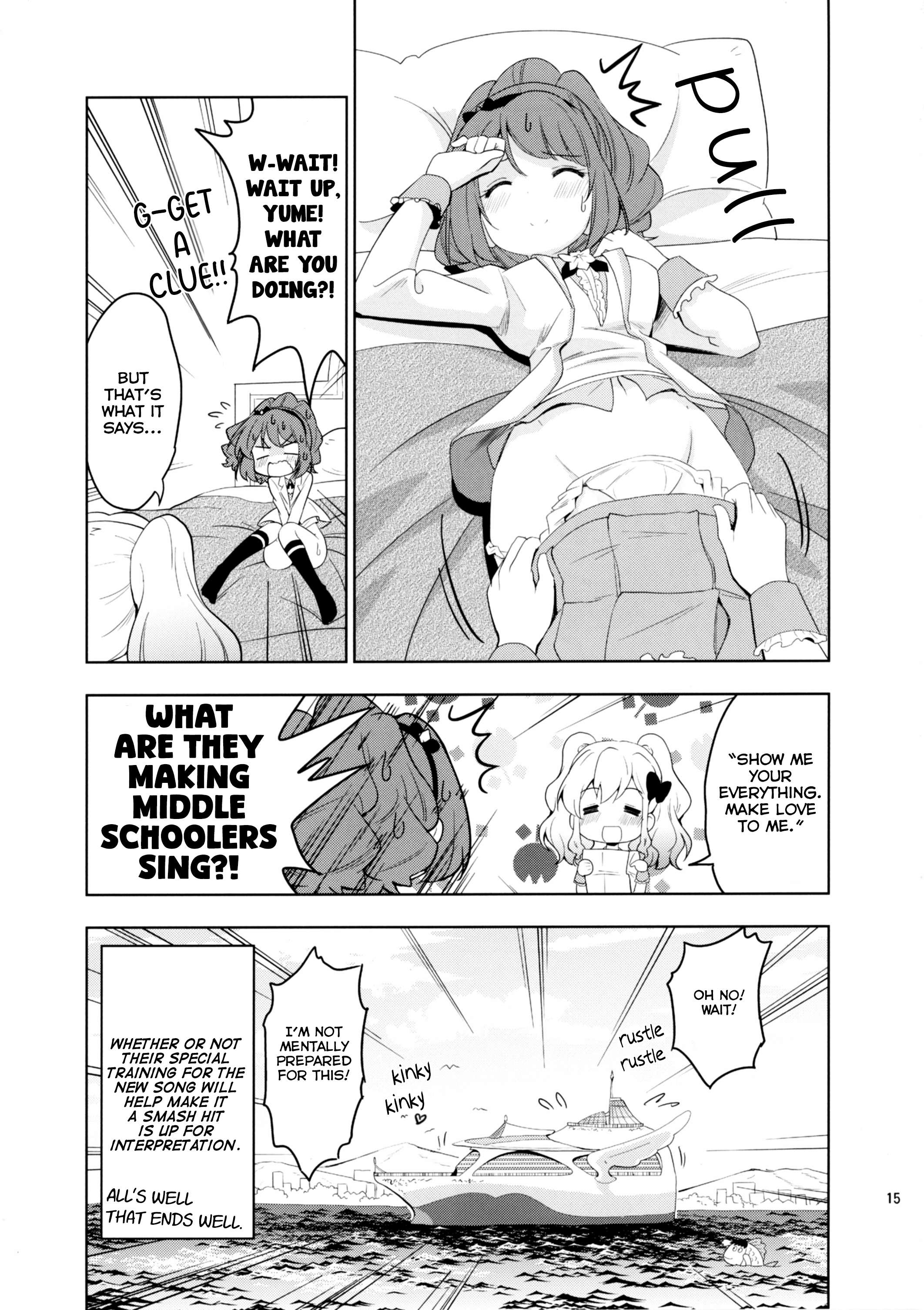 Sakuraba Rola ga Medetai Tai! Oneshot 第17页