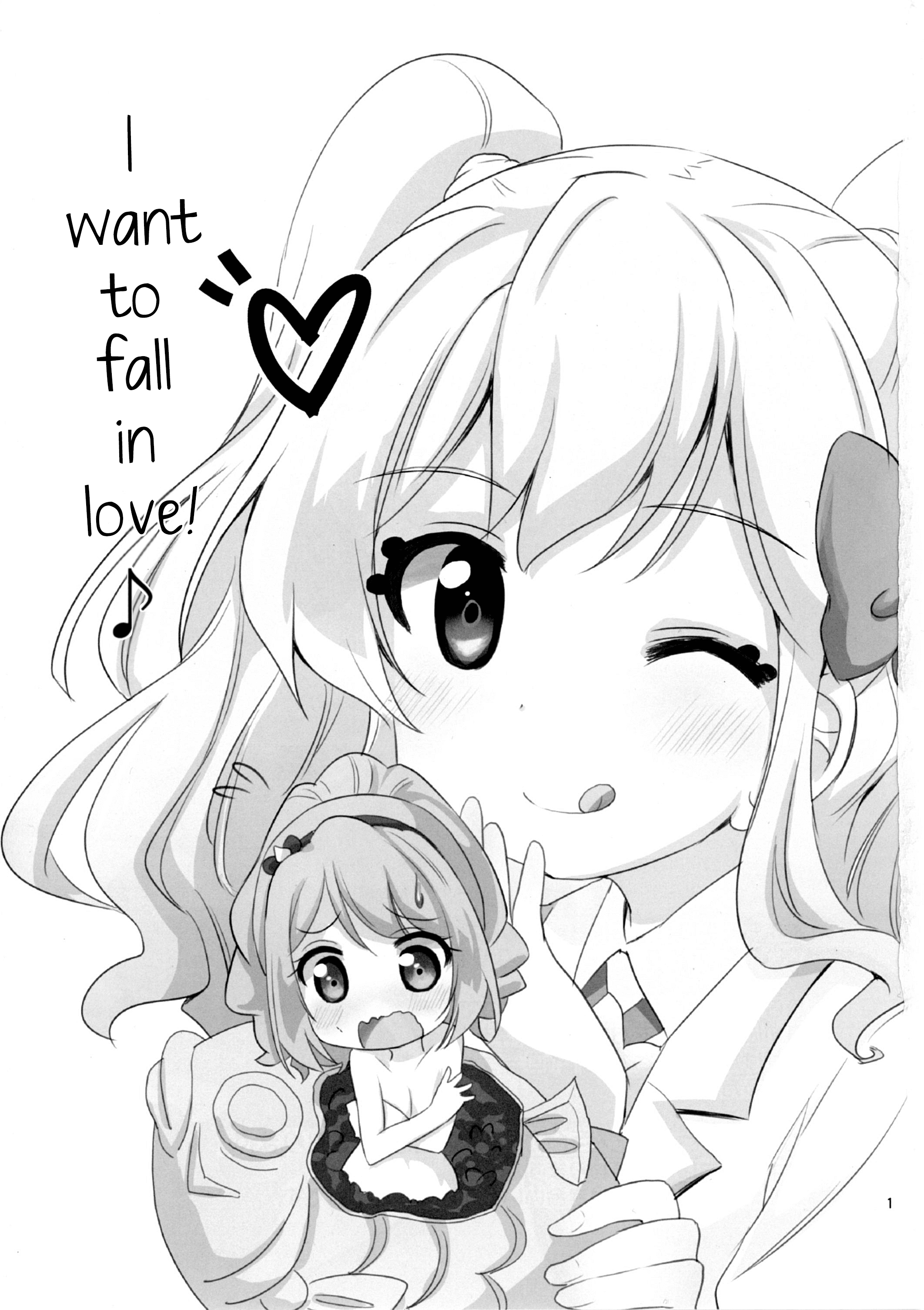 Sakuraba Rola ga Medetai Tai! 第3页
