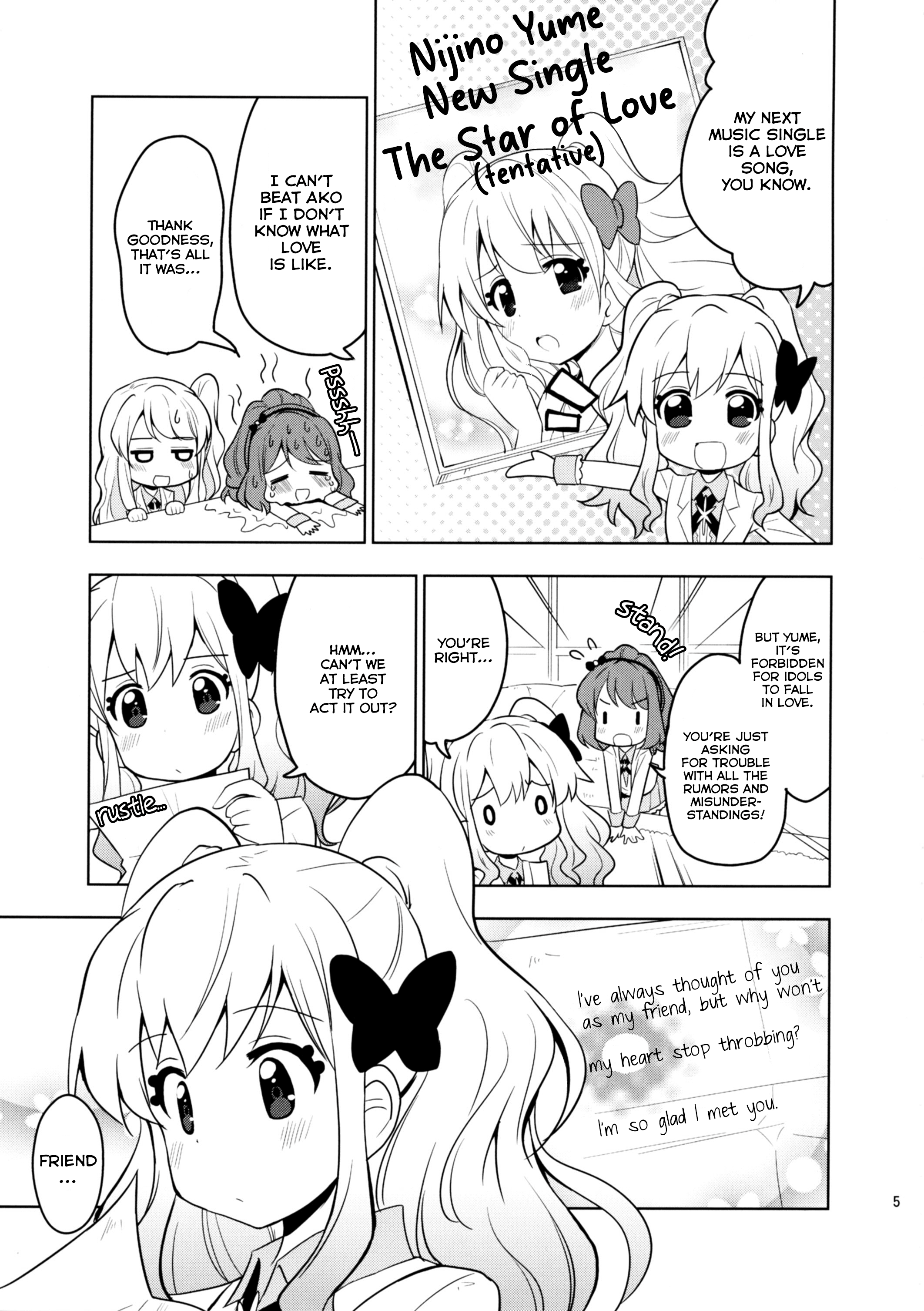 Sakuraba Rola ga Medetai Tai! 第7页