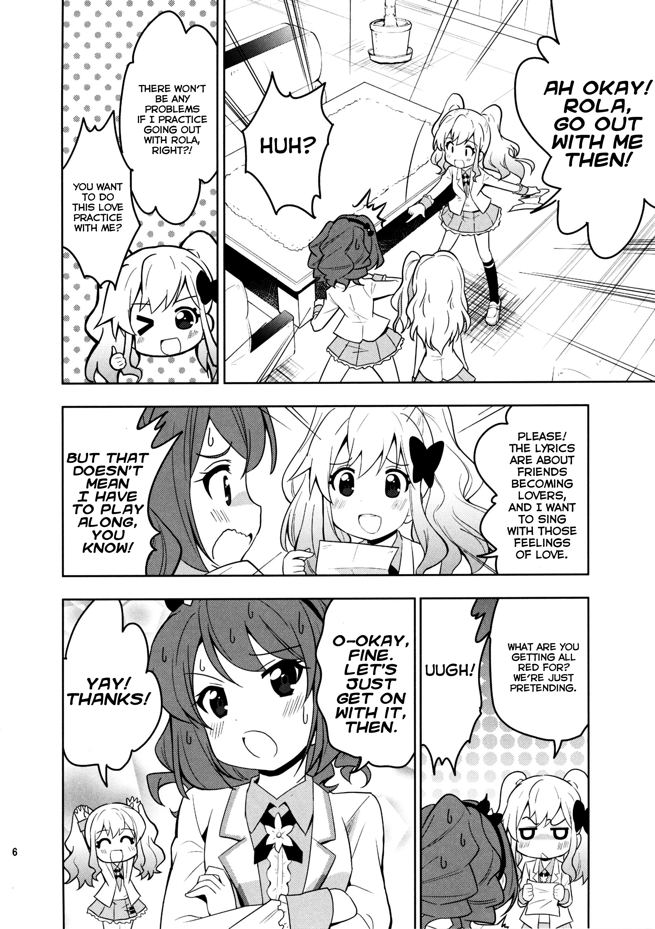 Sakuraba Rola ga Medetai Tai! 第8页