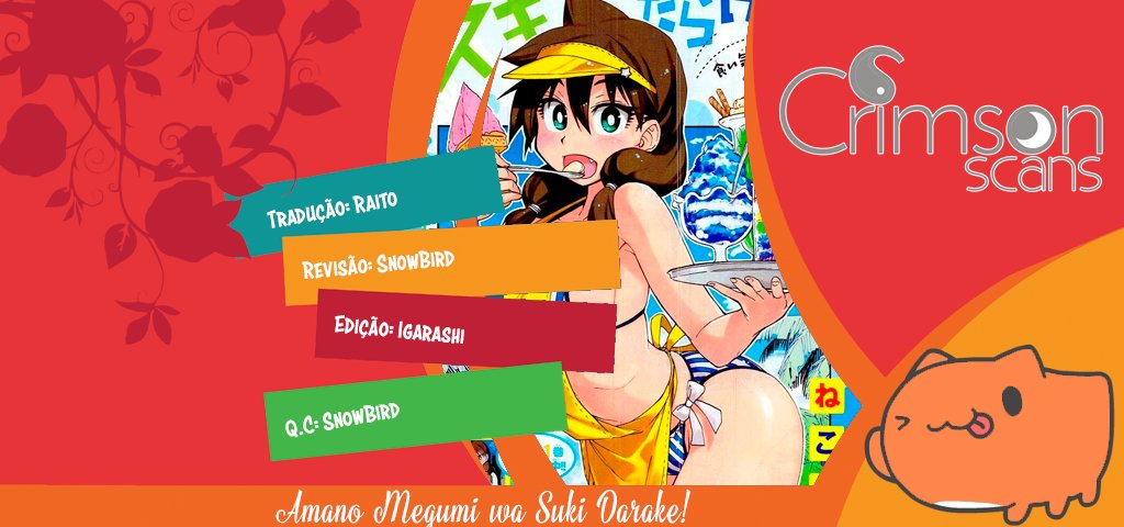Amano Megumi wa Sukidarake! Hmm... 第1页