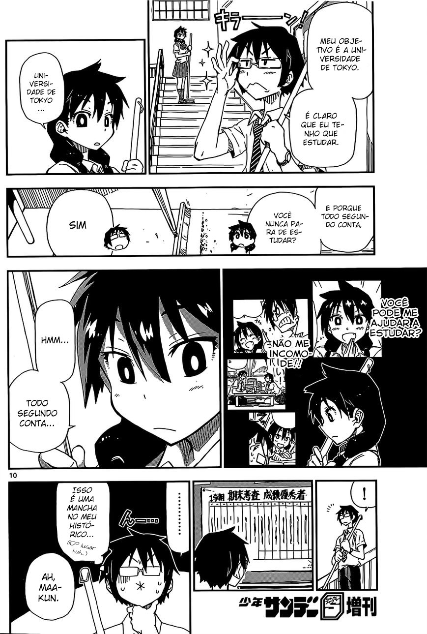 Amano Megumi wa Sukidarake! Hmm... 第11页