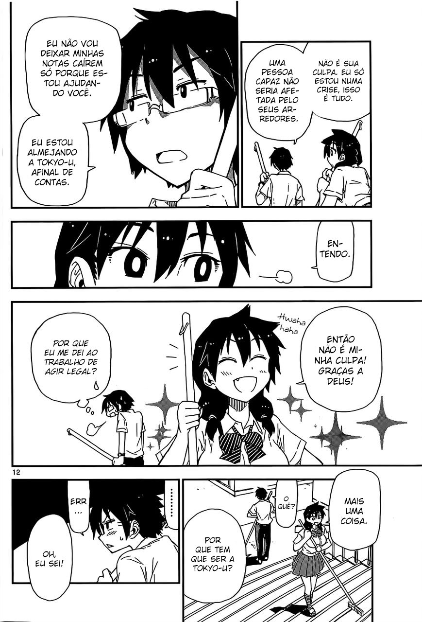 Amano Megumi wa Sukidarake! Hmm... 第13页