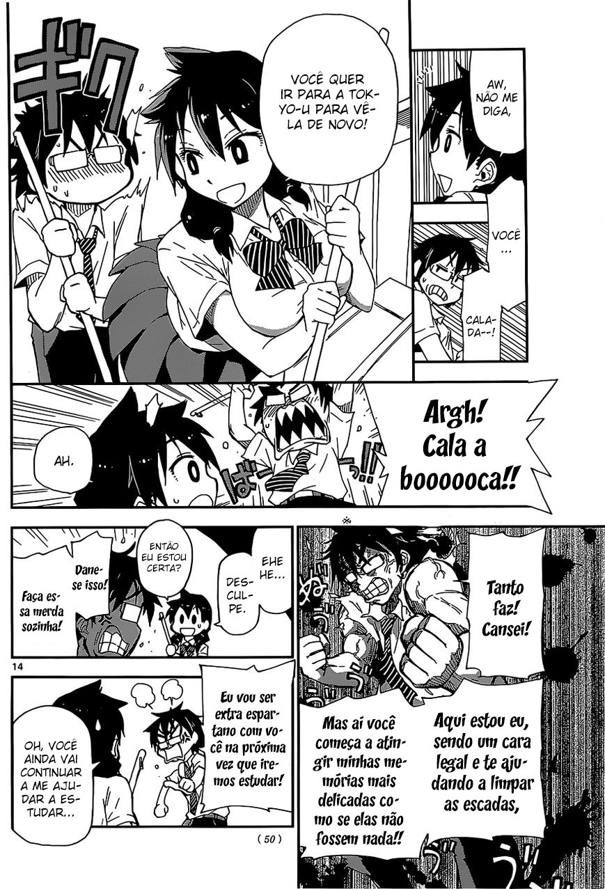 Amano Megumi wa Sukidarake! Hmm... 第15页