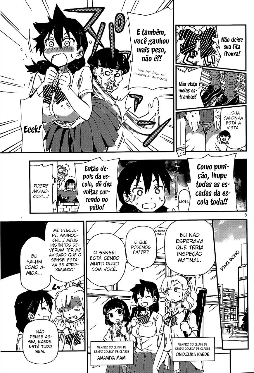 Amano Megumi wa Sukidarake! Hmm... 第4页