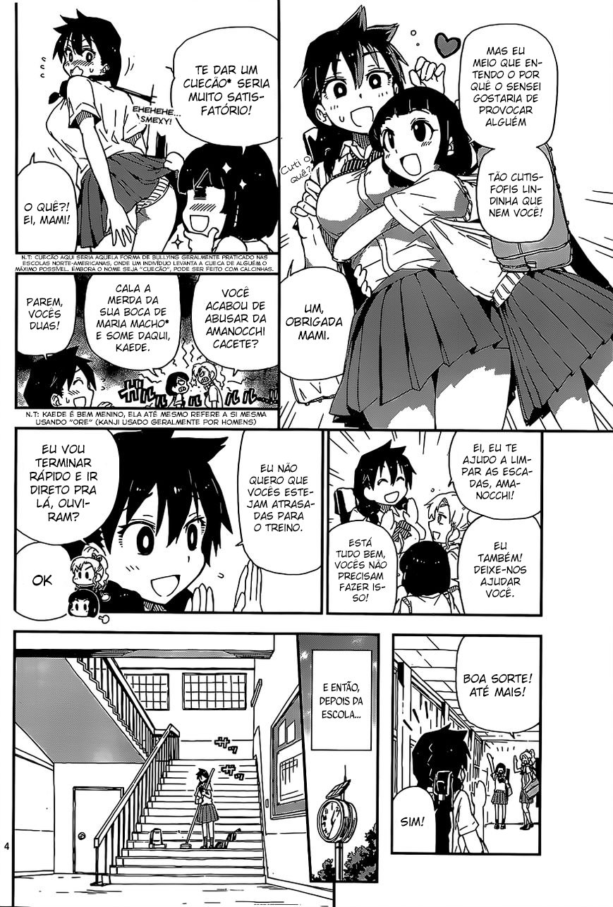 Amano Megumi wa Sukidarake! Hmm... 第5页