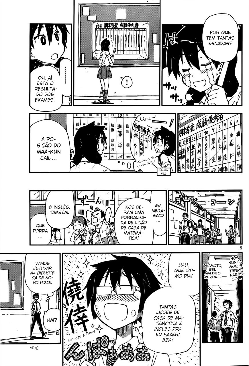 Amano Megumi wa Sukidarake! Hmm... 第6页