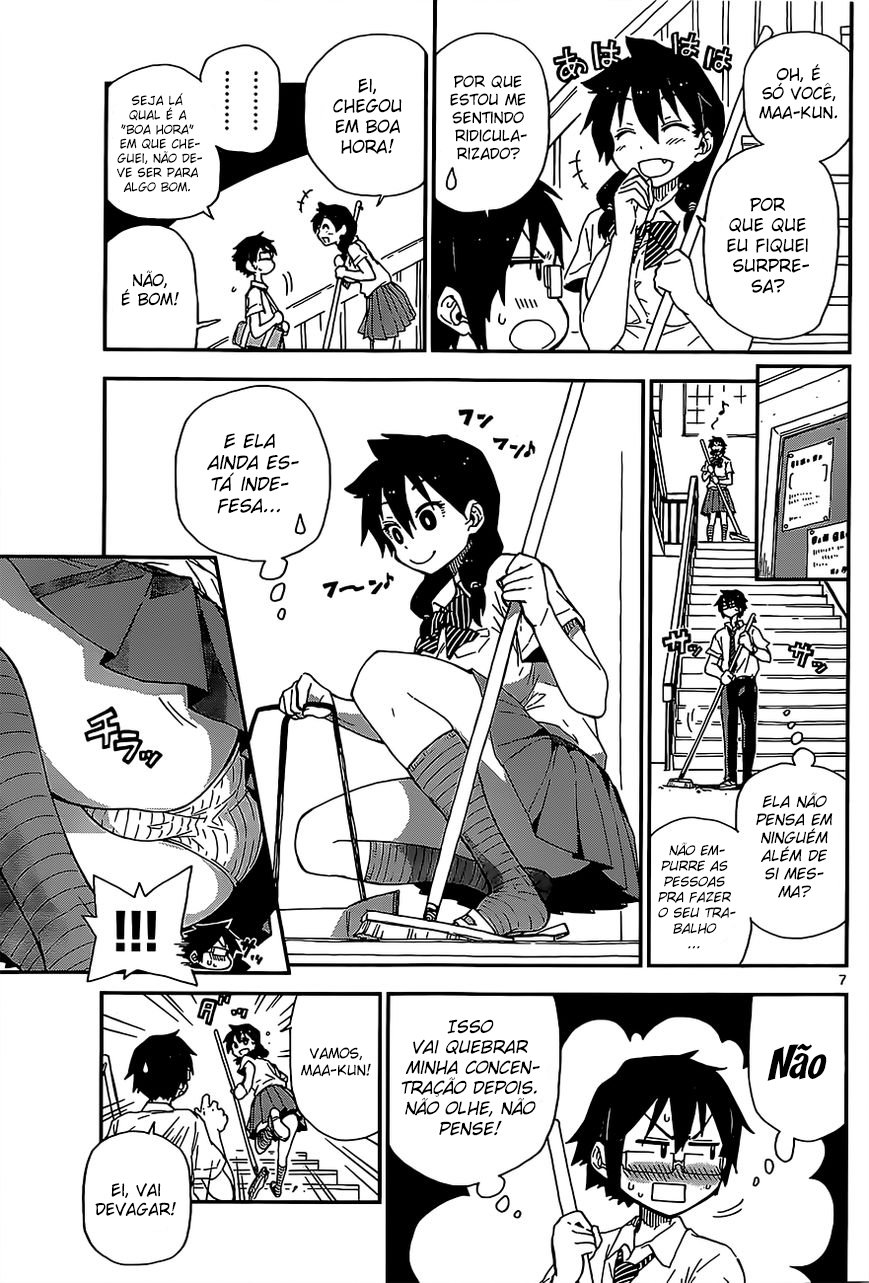 Amano Megumi wa Sukidarake! Hmm... 第8页