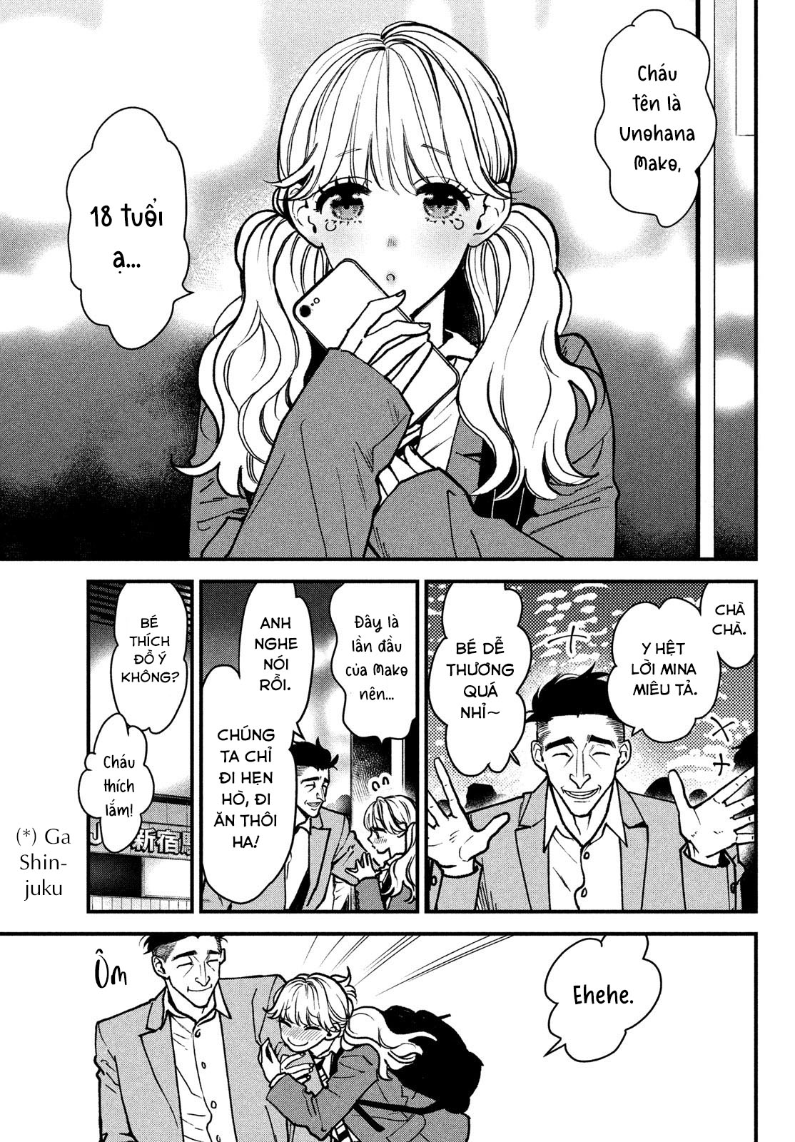 Killing Line 第4页