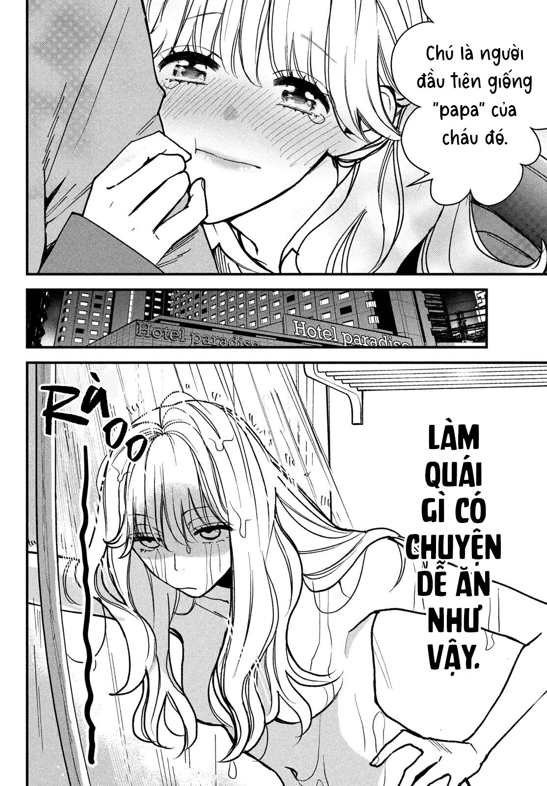 Killing Line 第5页