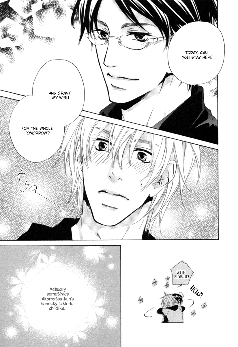 Toshishita no Kare no Kare Vol. 1 Ch. 1 第11页