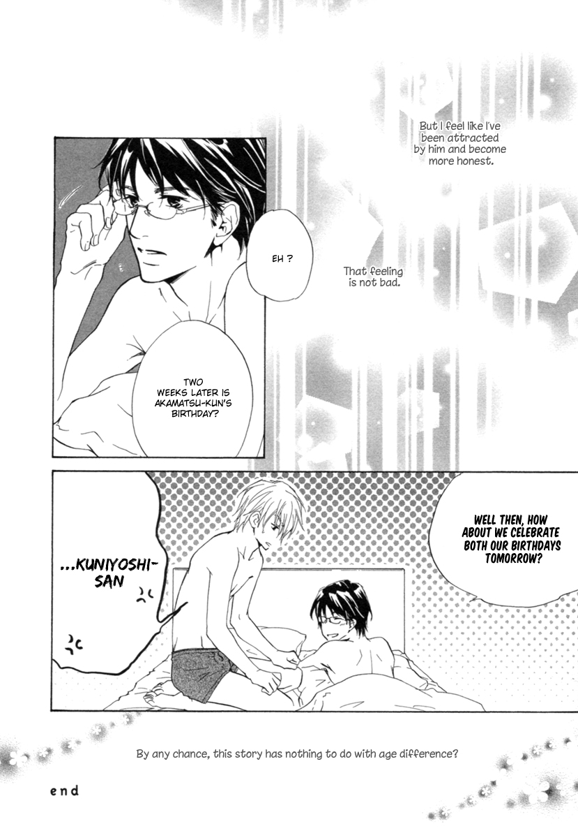 Toshishita no Kare no Kare Vol. 1 Ch. 1 第12页