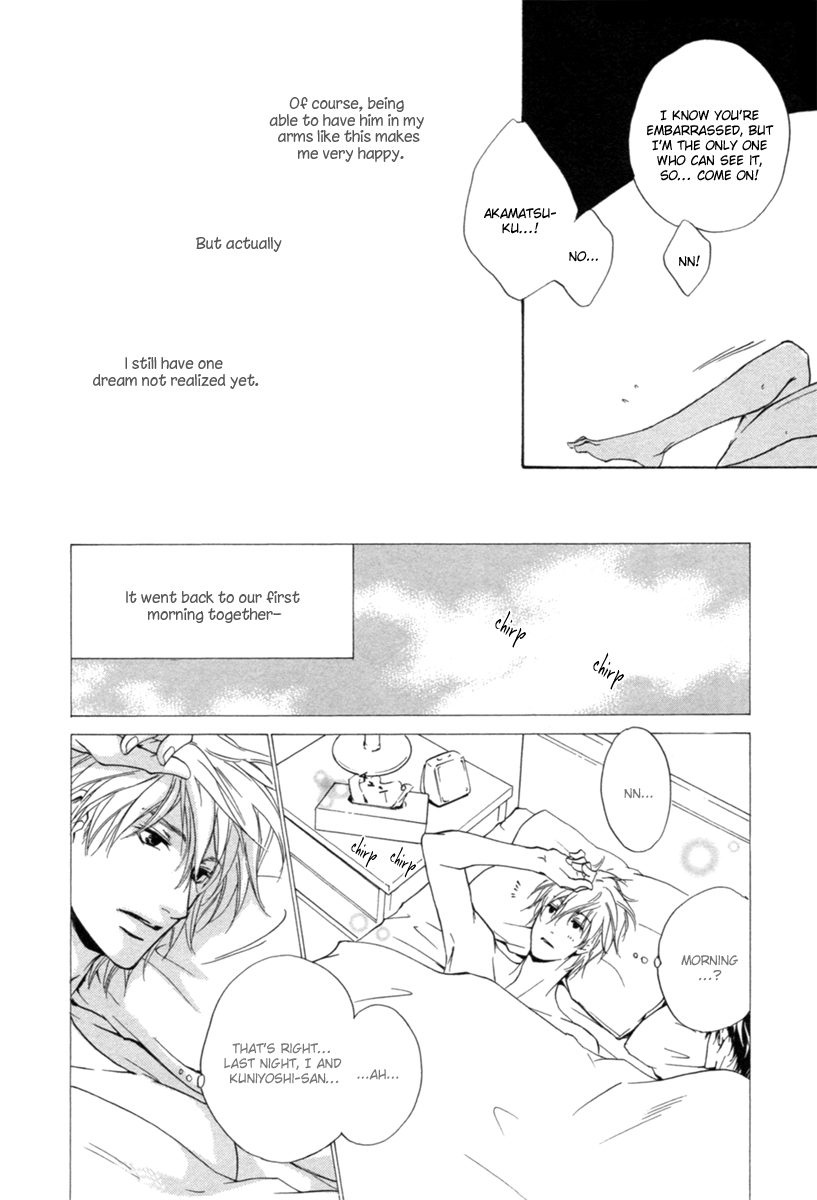 Toshishita no Kare no Kare Vol. 1 Ch. 1 第14页