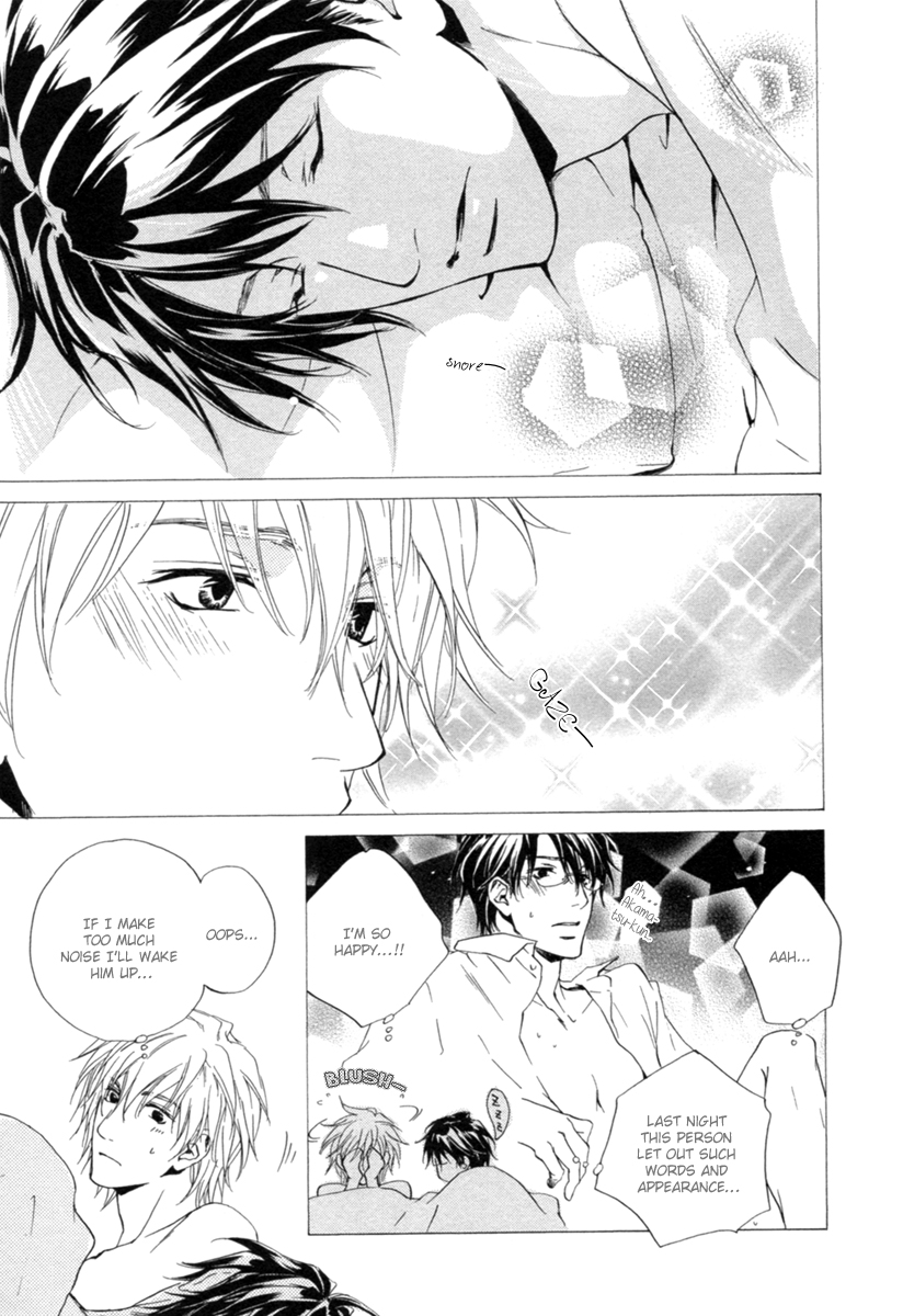 Toshishita no Kare no Kare Vol. 1 Ch. 1 第15页