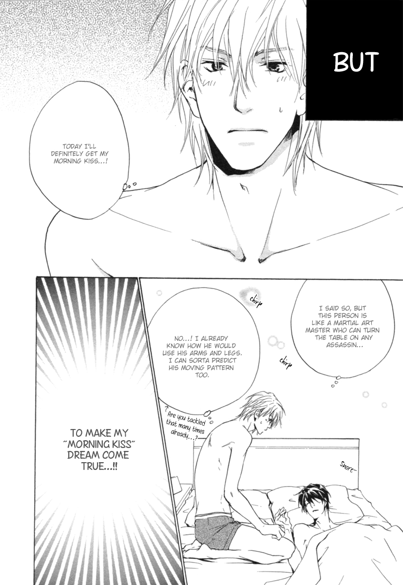 Toshishita no Kare no Kare Vol. 1 Ch. 1 第18页