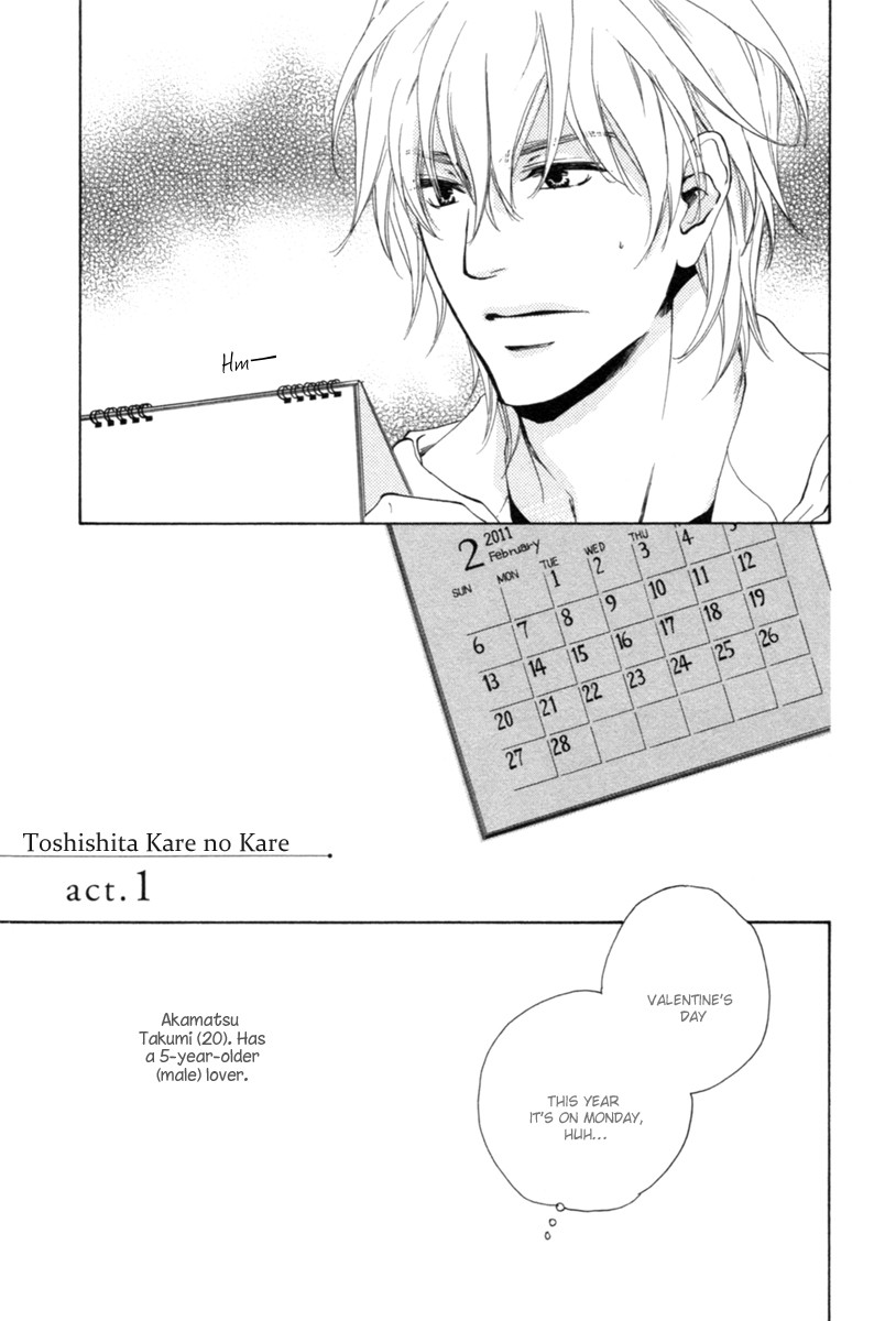 Toshishita no Kare no Kare Vol. 1 Ch. 1 第21页