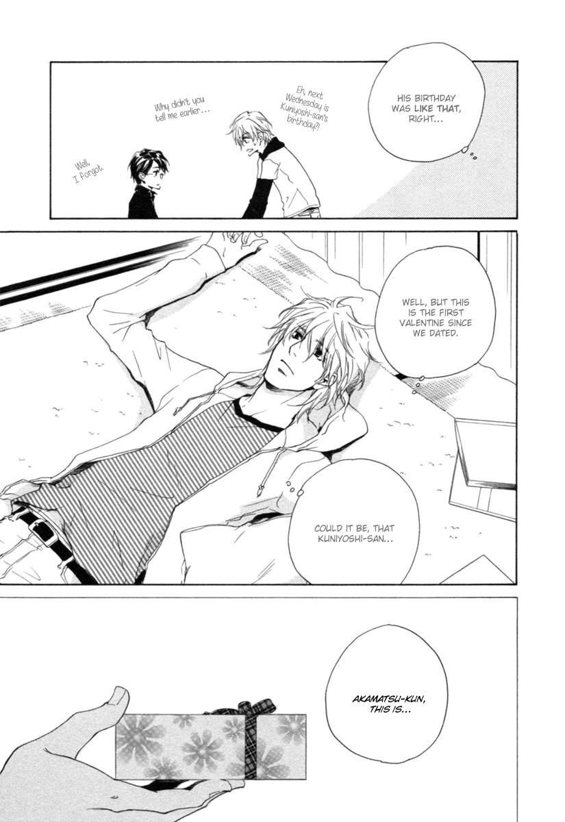 Toshishita no Kare no Kare Vol. 1 Ch. 1 第23页