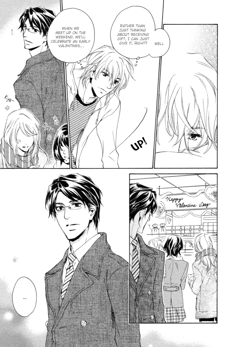 Toshishita no Kare no Kare Vol. 1 Ch. 1 第25页