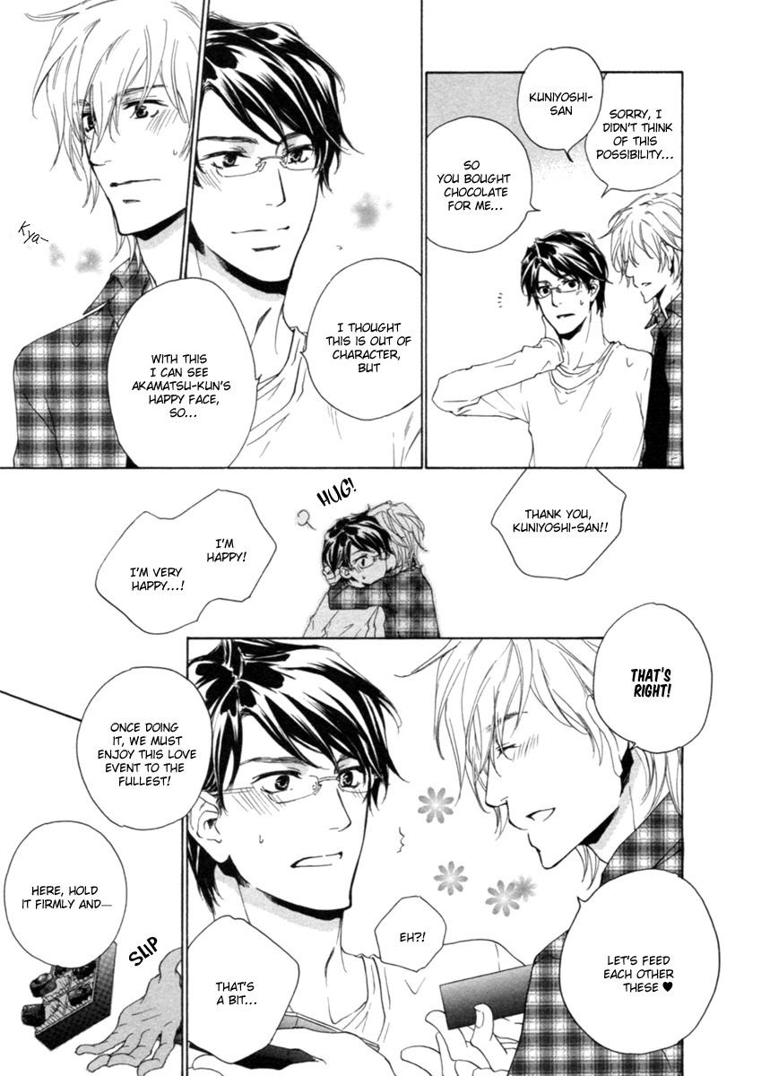 Toshishita no Kare no Kare Vol. 1 Ch. 1 第27页