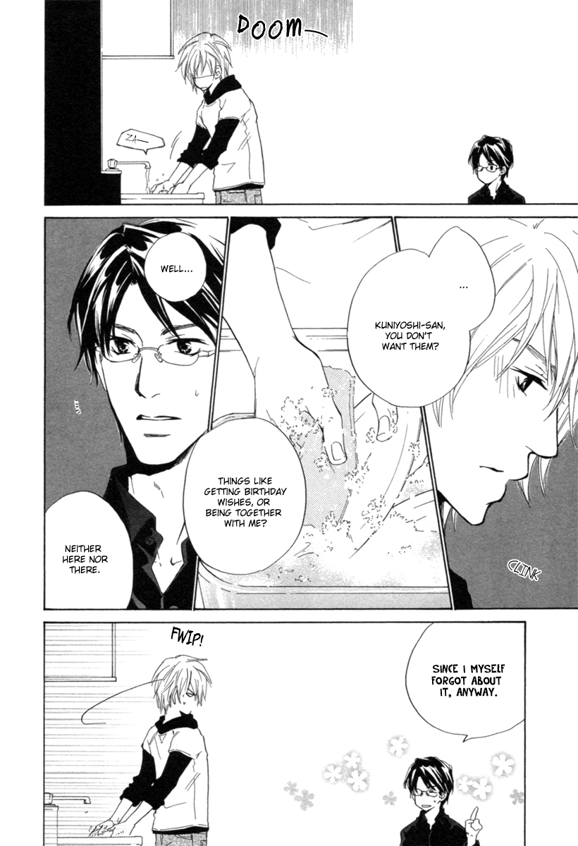 Toshishita no Kare no Kare Vol. 1 Ch. 1 第10页