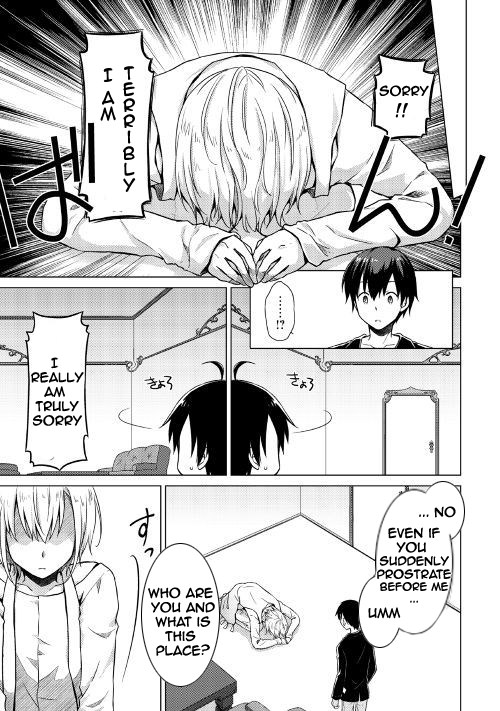 Isekai Yururi Kikou 第4页