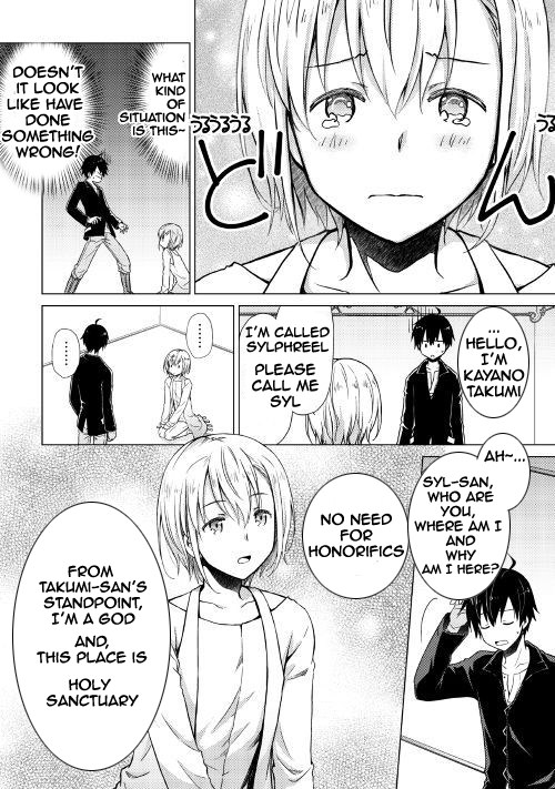 Isekai Yururi Kikou 第5页