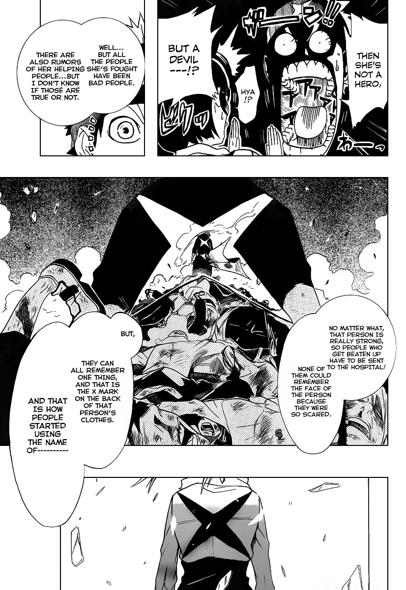 Shunkan × Heroism Oneshot 第11页