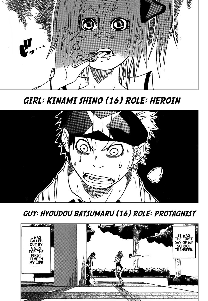 Shunkan × Heroism 第3页
