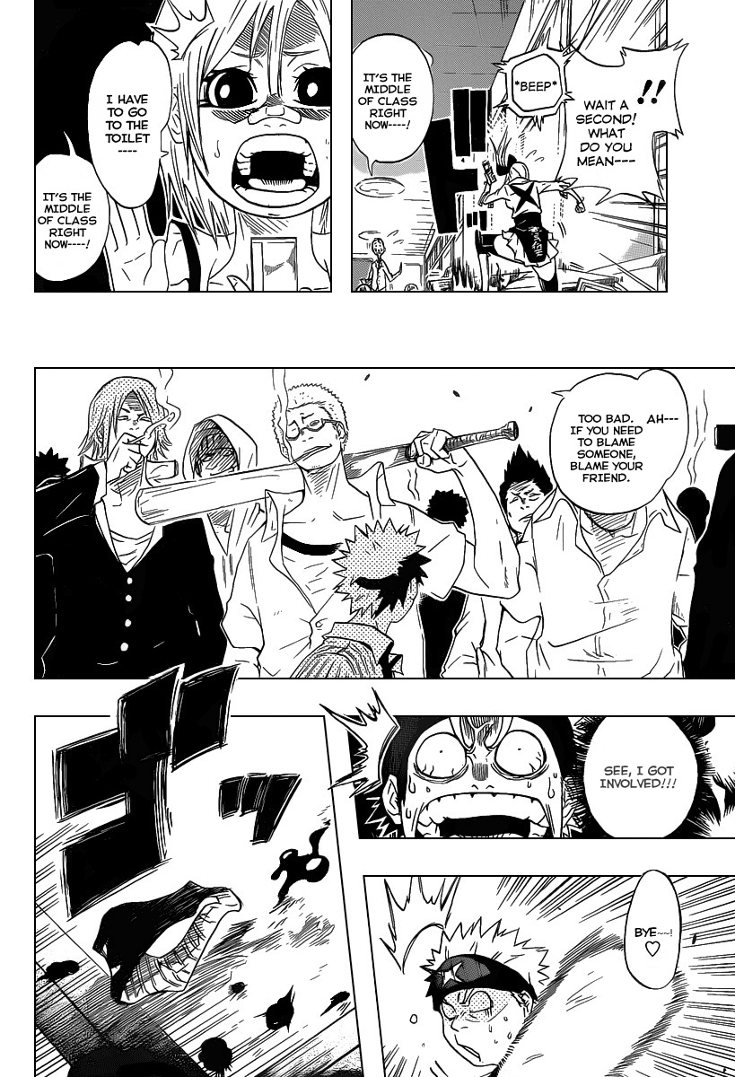 Shunkan × Heroism Oneshot 第26页