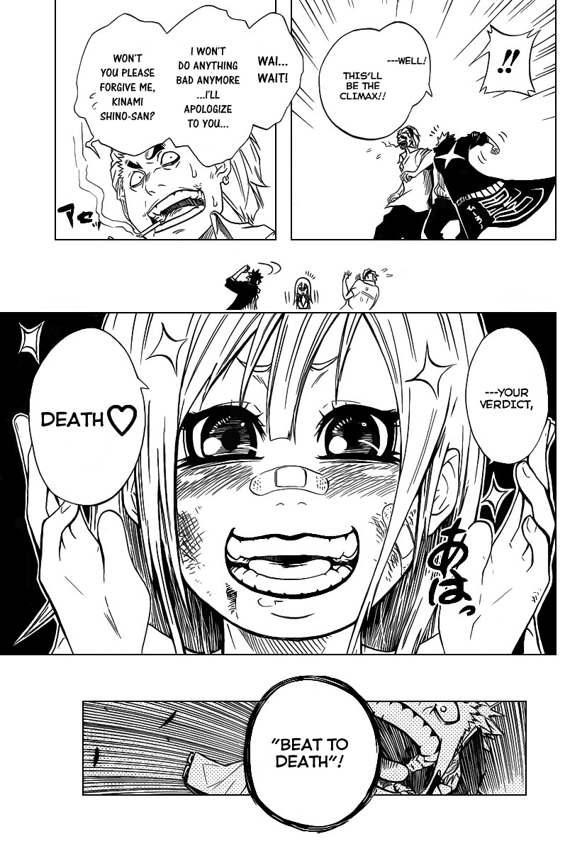 Shunkan × Heroism Oneshot 第43页