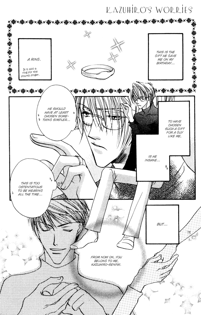 Love You Only Vol. 1 Ch. 6 第1页