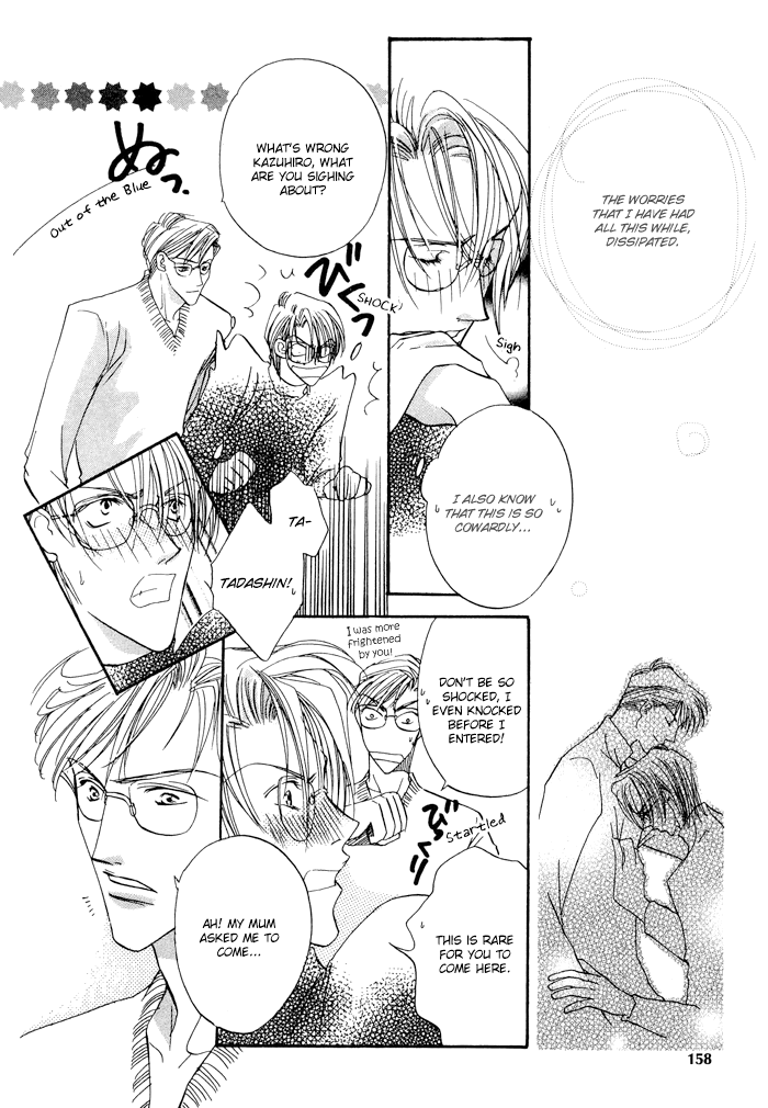 Love You Only Vol. 1 Ch. 6 第2页