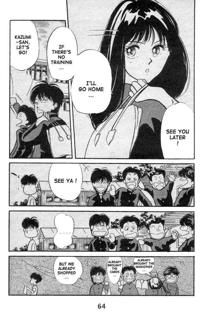 Shoot! Vol. 1 Ch. 1.2 第29页