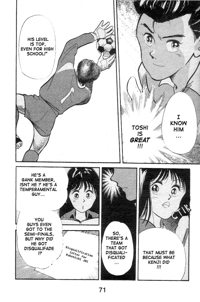 Shoot! Vol. 1 Ch. 1.2 第36页