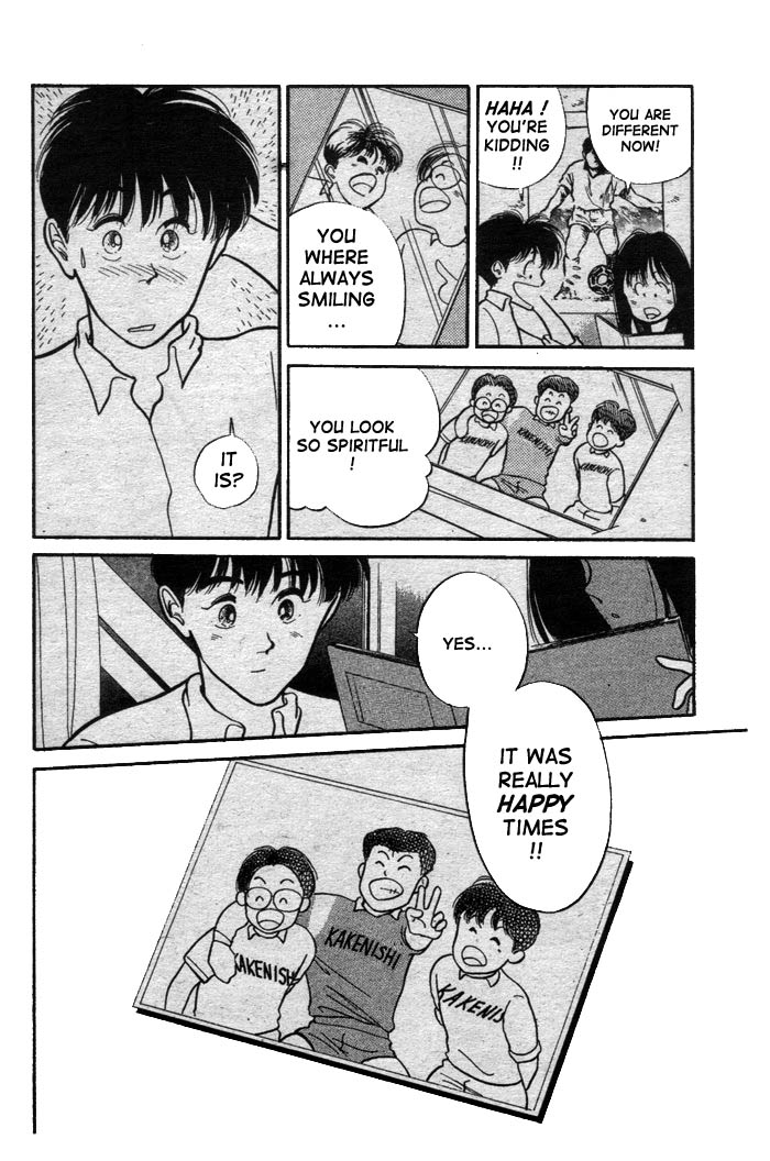 Shoot! Vol. 1 Ch. 1.2 第7页