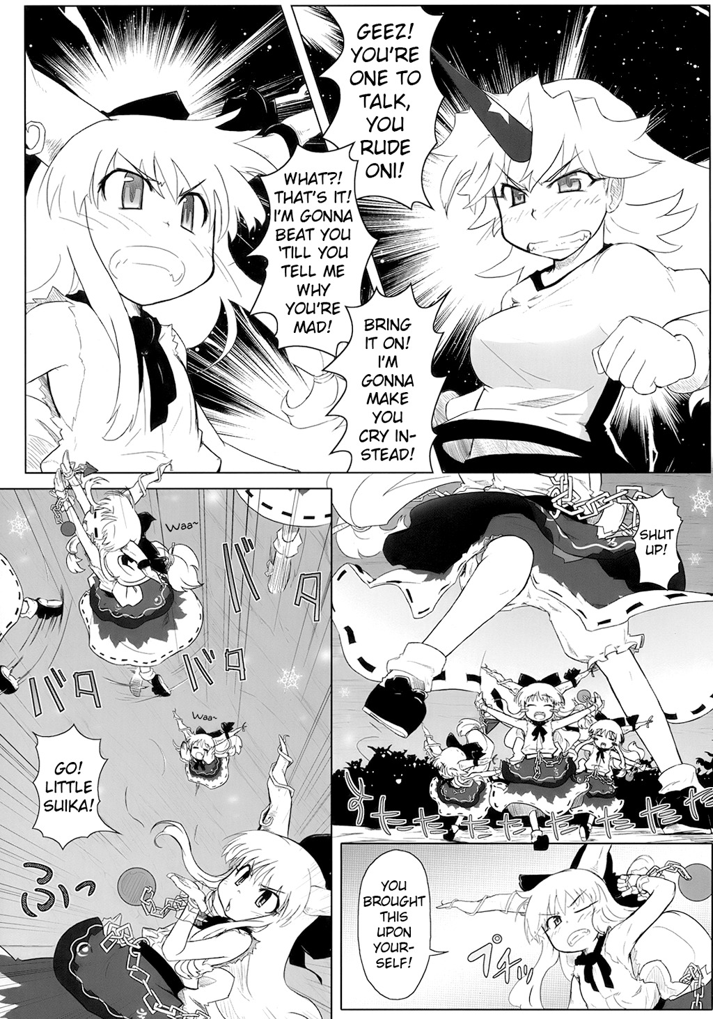 Touhou - Crazy Furious God (Doujinshi) Middle Part 第11页