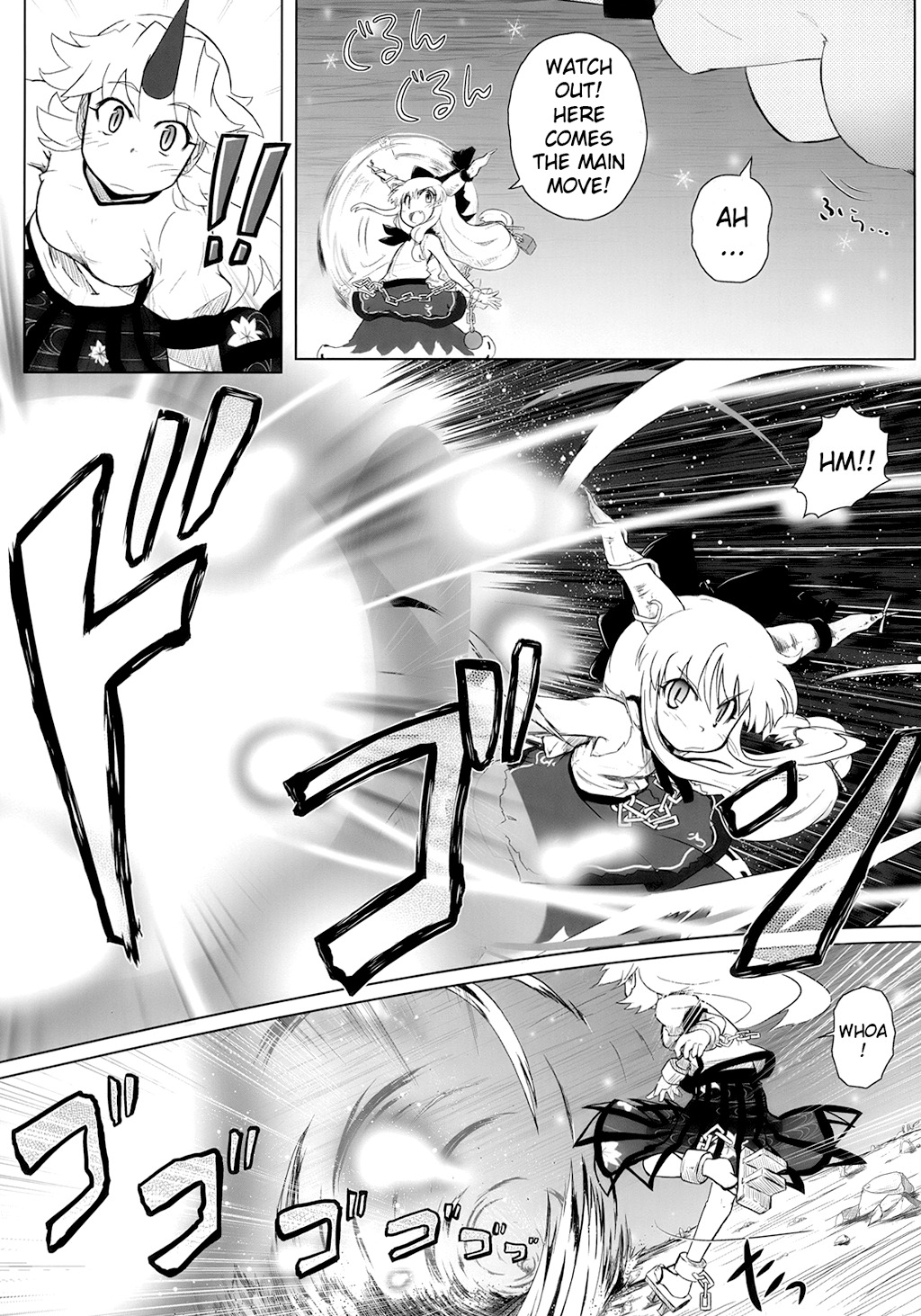 Touhou - Crazy Furious God (Doujinshi) Middle Part 第14页