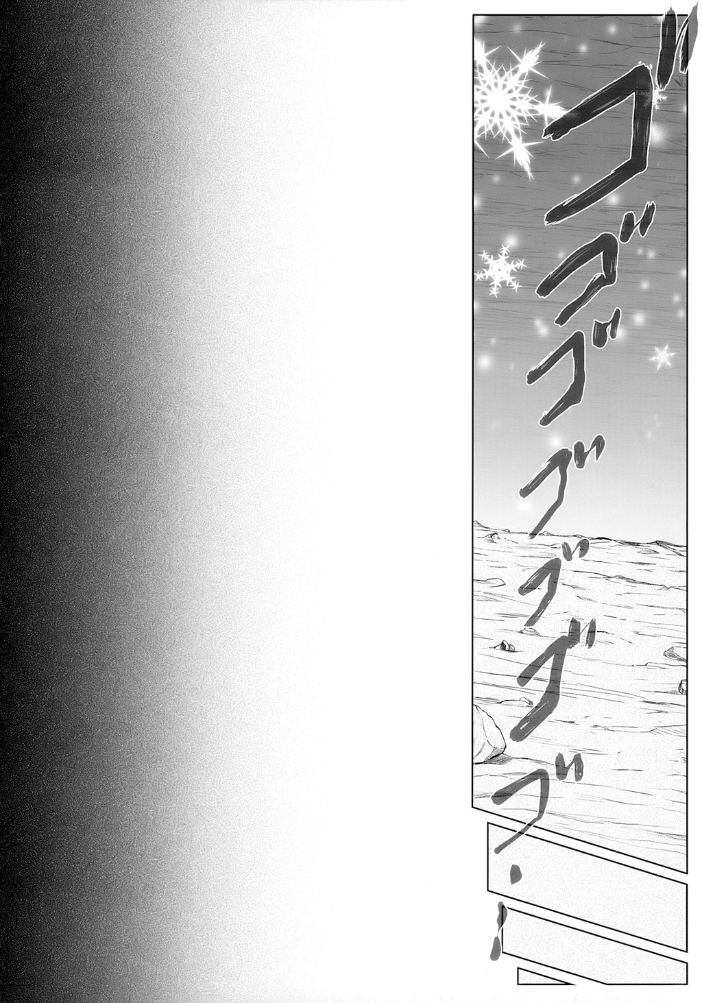 Touhou - Crazy Furious God (Doujinshi) Middle Part 第19页