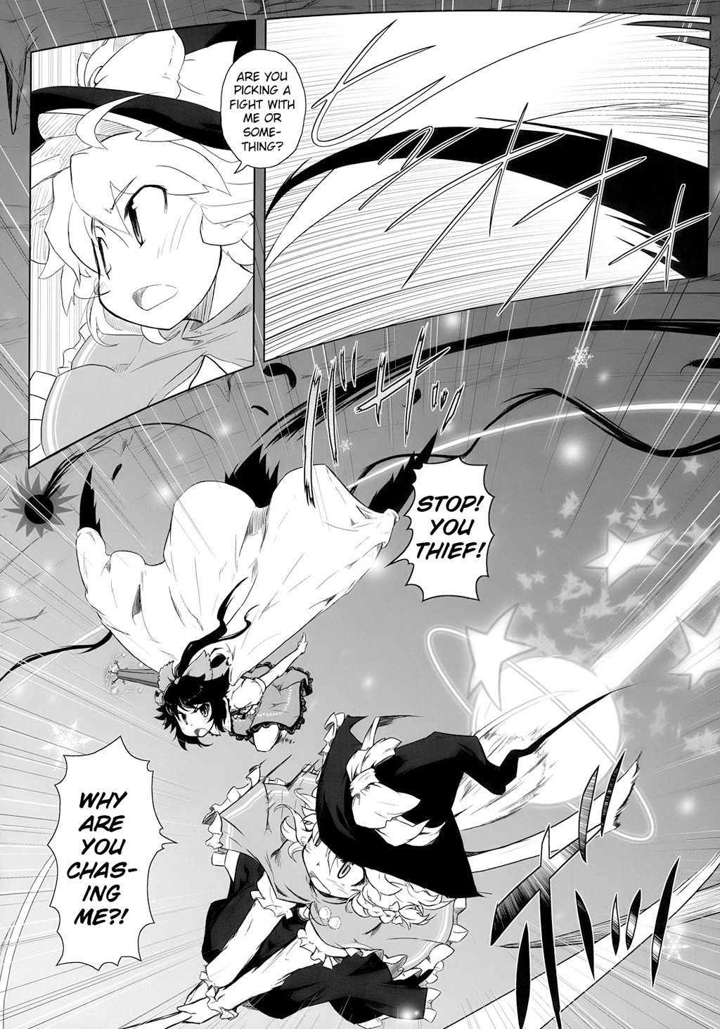 Touhou - Crazy Furious God (Doujinshi) Middle Part 第21页